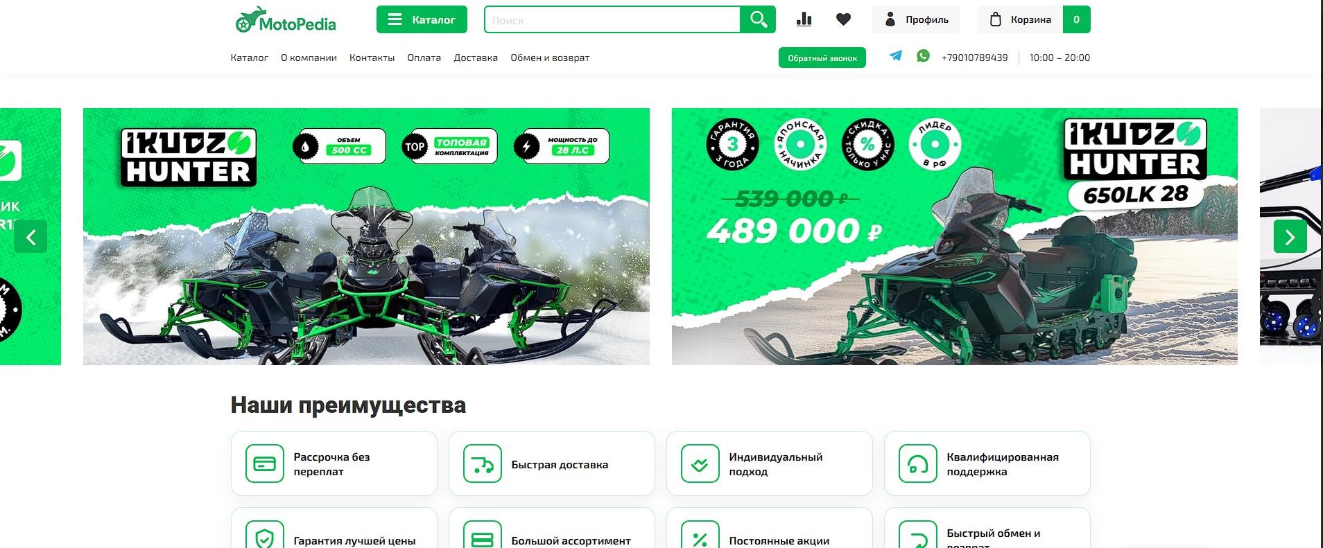 motopedia.ru