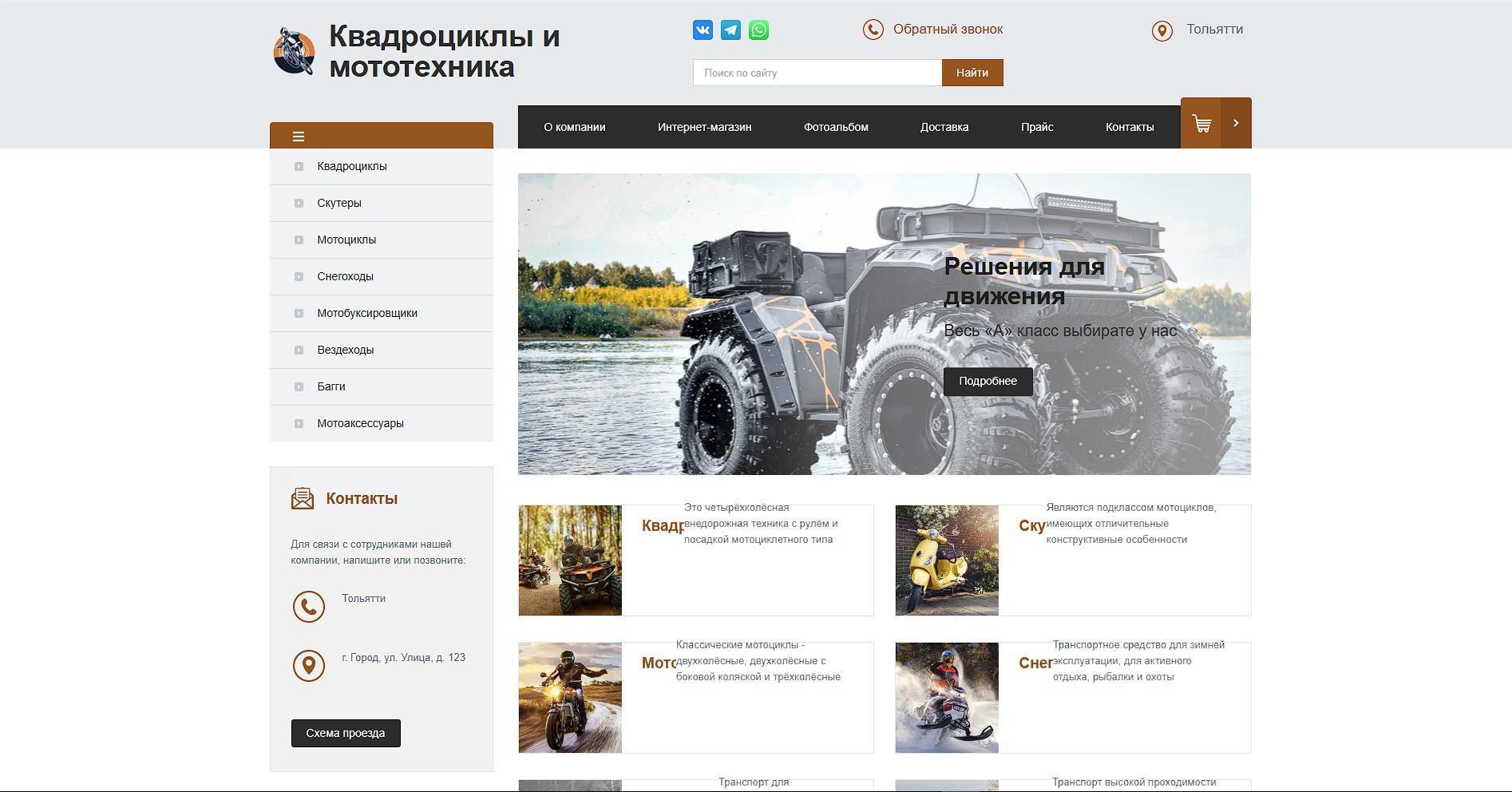 baymoto.ru
