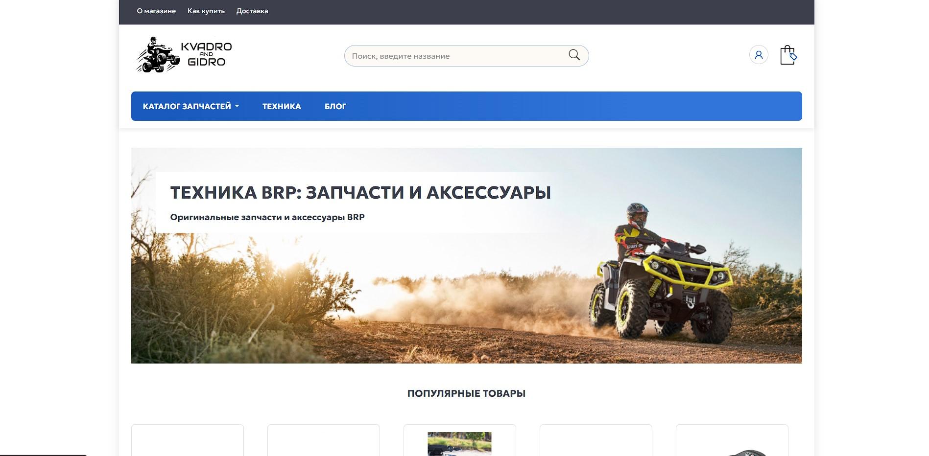 kvadrogidro.ru