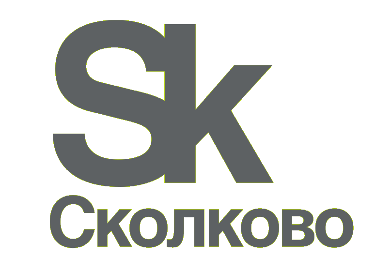 Сколково
